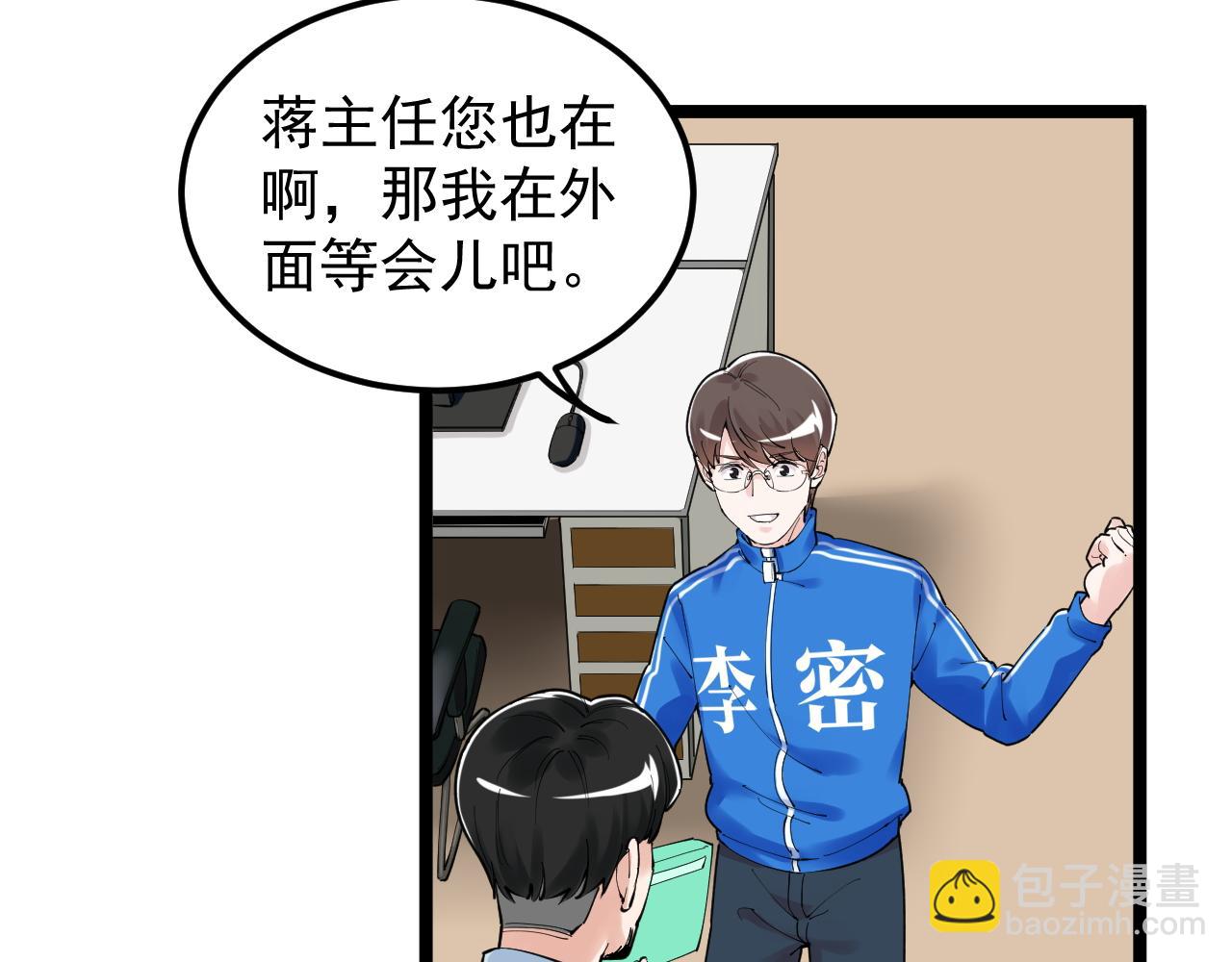 第159话 国际舞台(1/2)-第163话