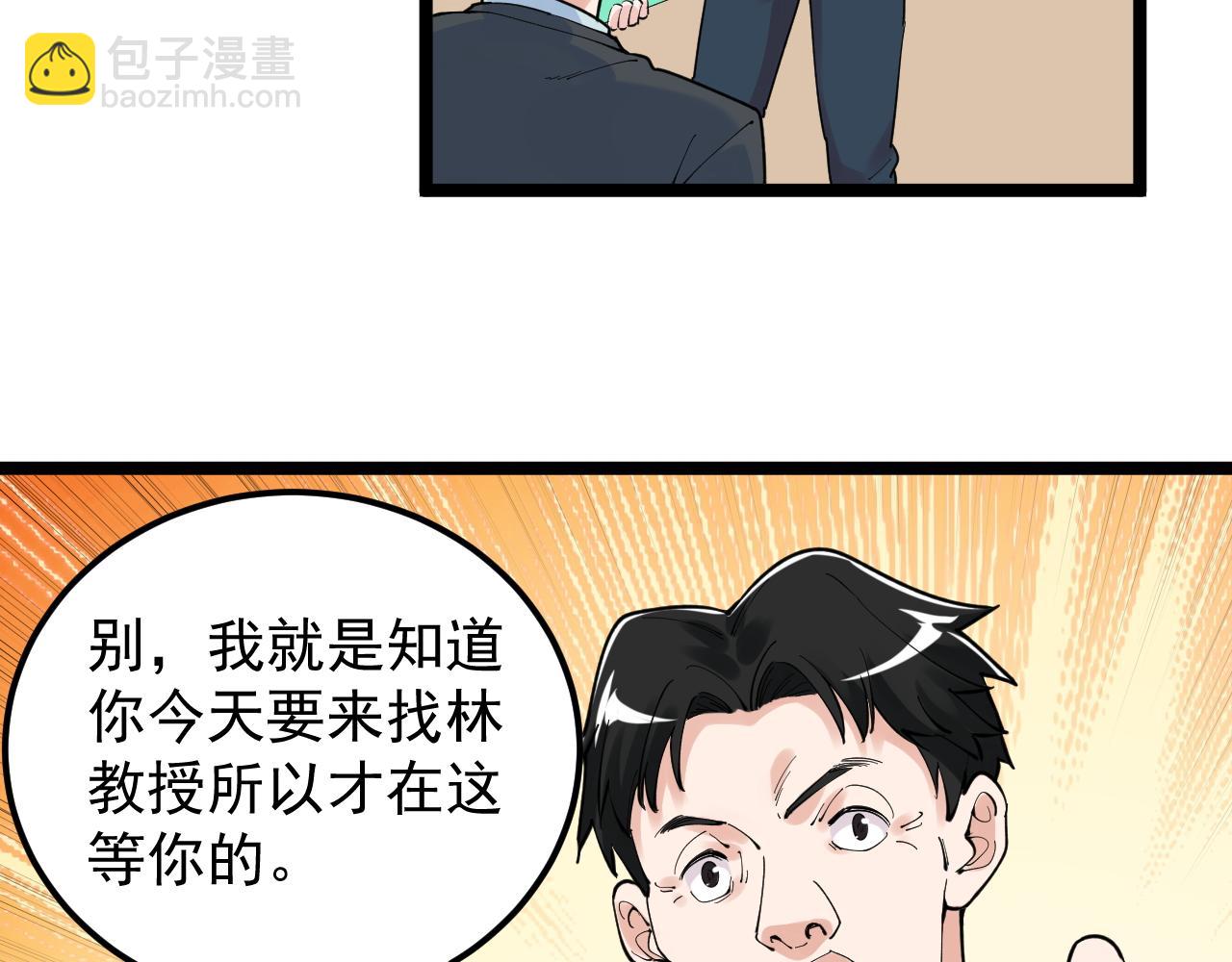 第159话 国际舞台(1/2)-第163话