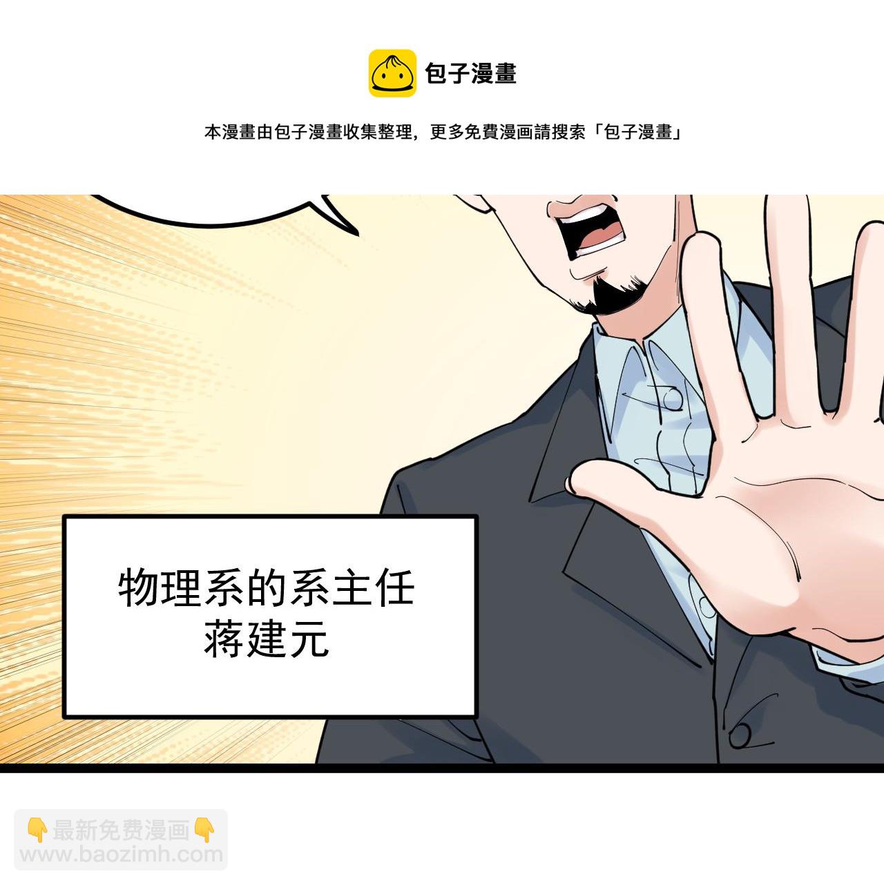 第159话 国际舞台(1/2)-第163话