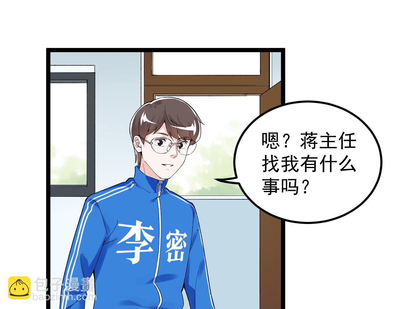 第159话 国际舞台(1/2)-第163话