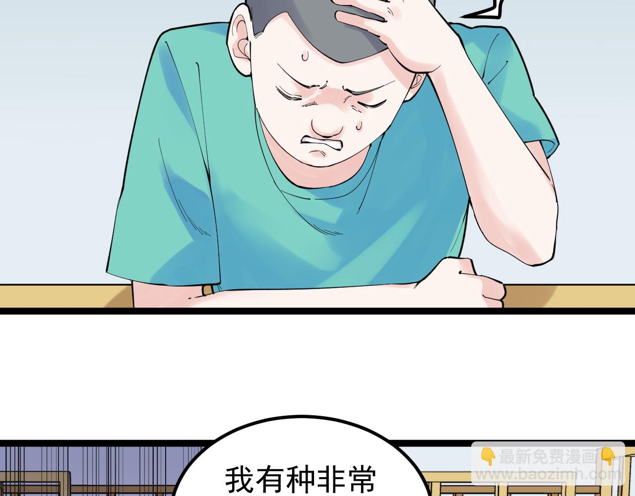 第159话 国际舞台(1/2)-第163话