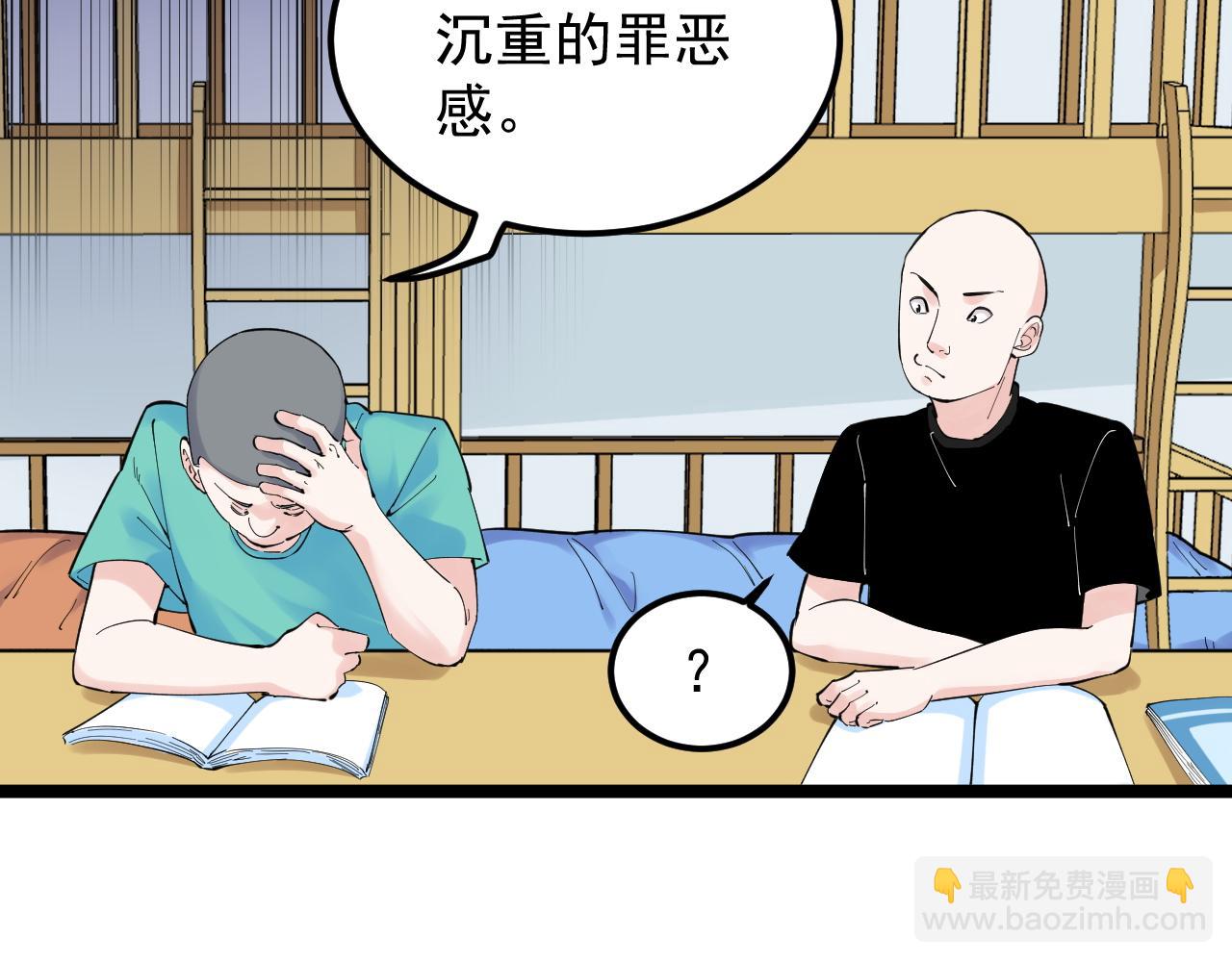 第159话 国际舞台(1/2)-第163话