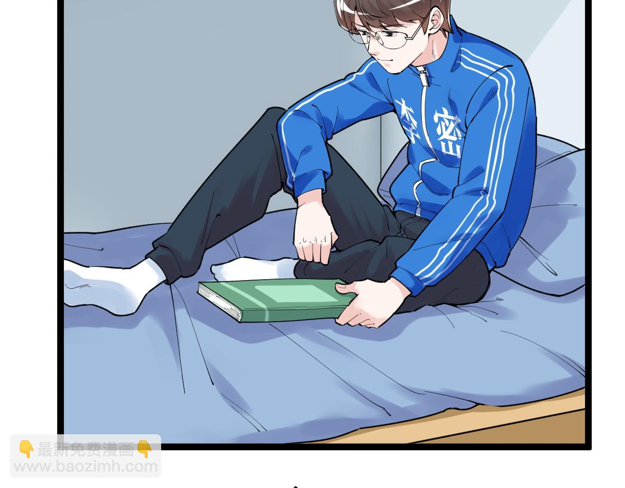 第161话 系统失效(1/3)-第165话