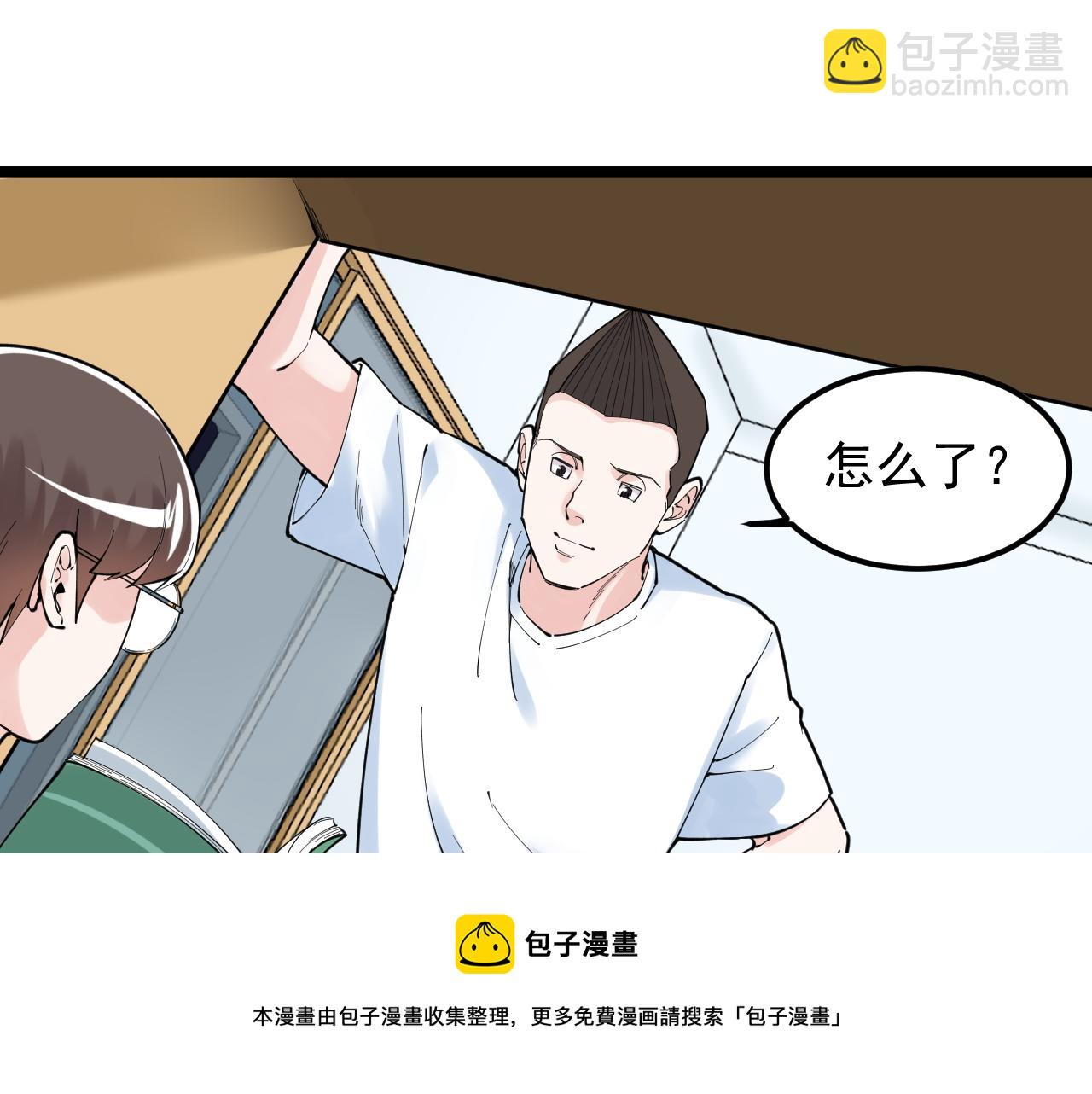 第161话 系统失效(1/3)-第165话