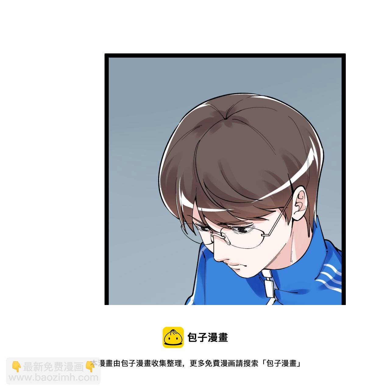 第161话 系统失效(1/3)-第165话