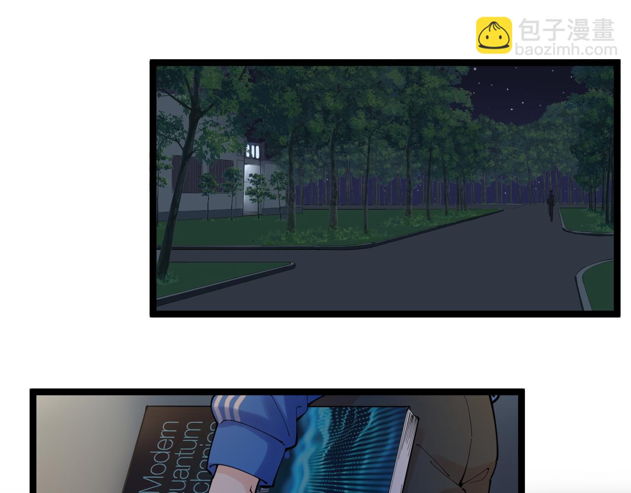 第161话 系统失效(1/3)-第165话