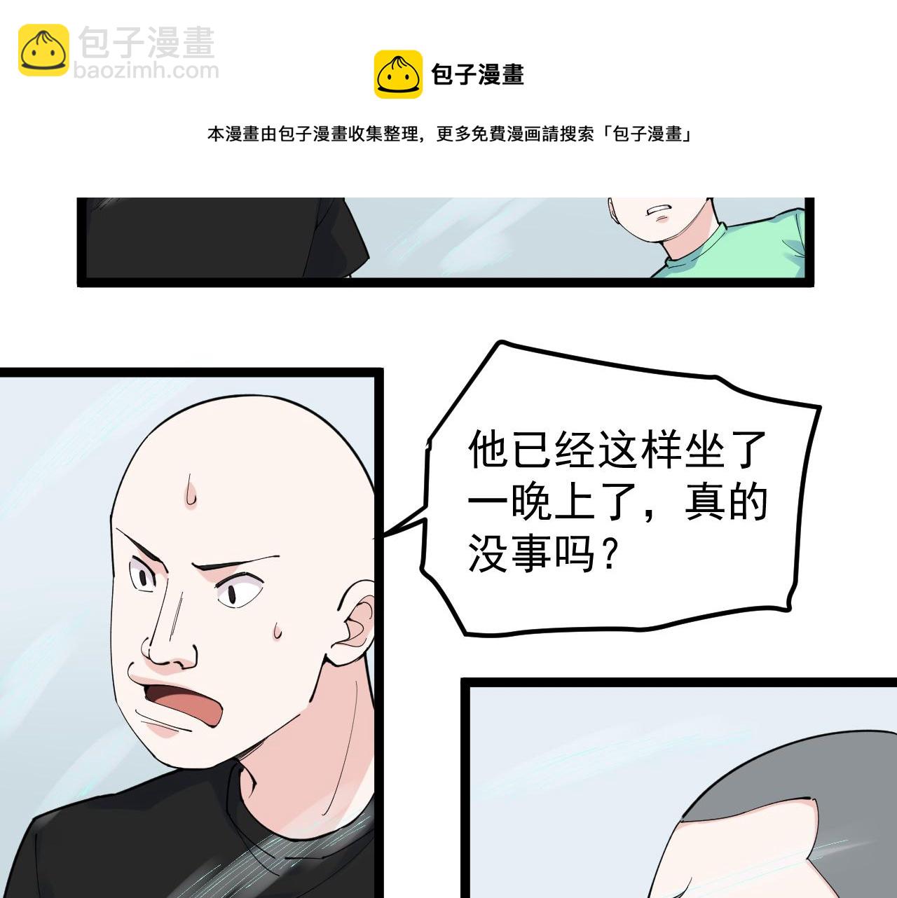 第163话 未来的路(1/3)-第167话