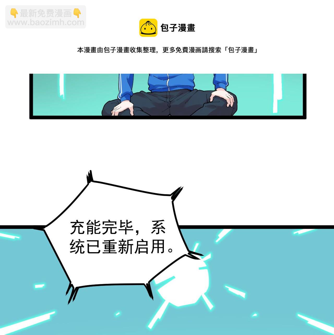 第163话 未来的路(1/3)-第167话