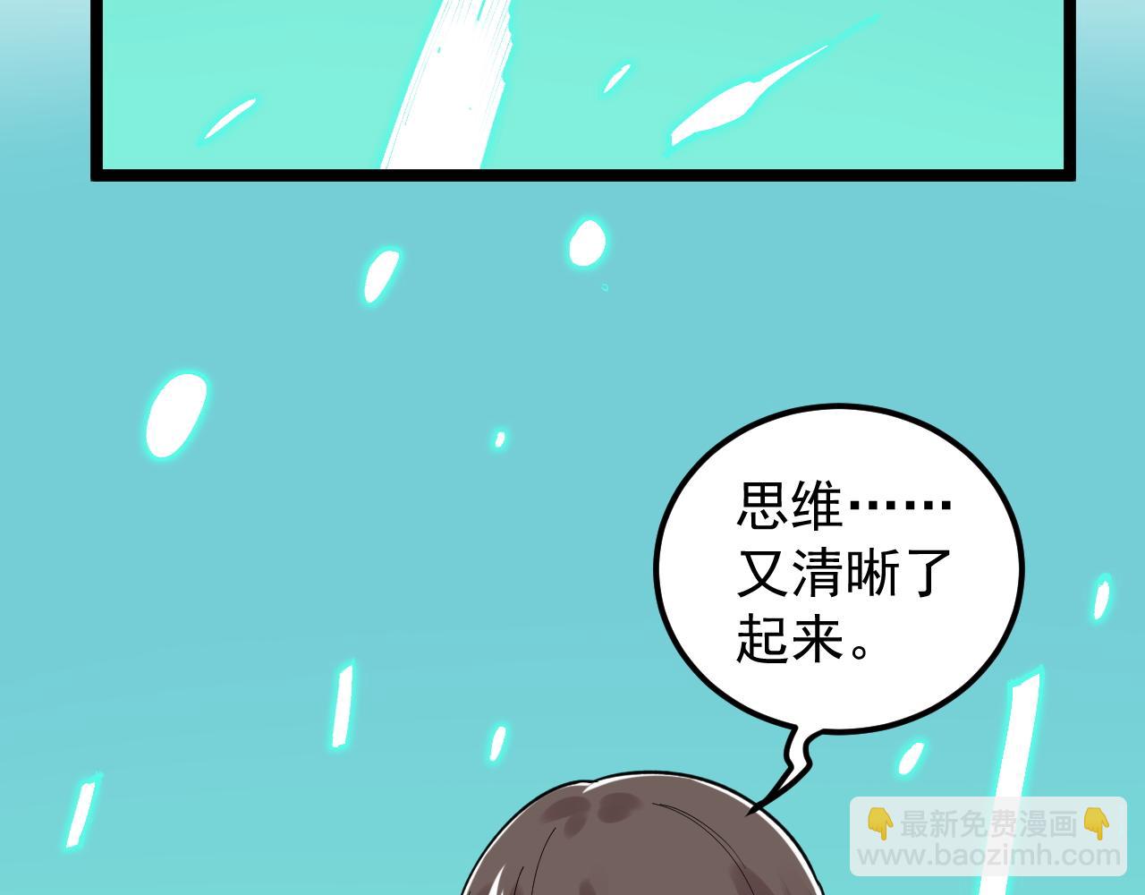 第163话 未来的路(1/3)-第167话