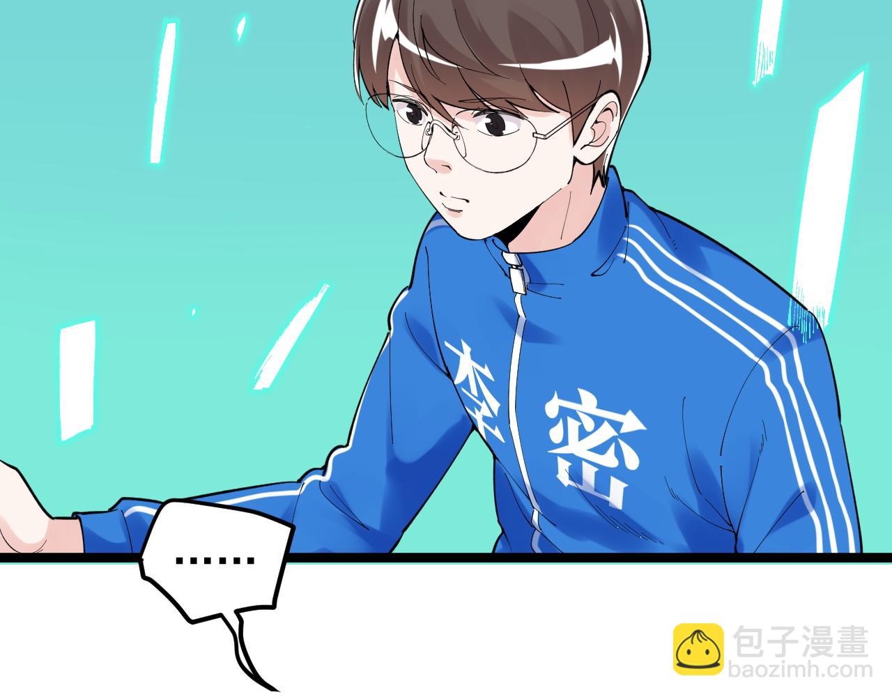 第163话 未来的路(1/3)-第167话