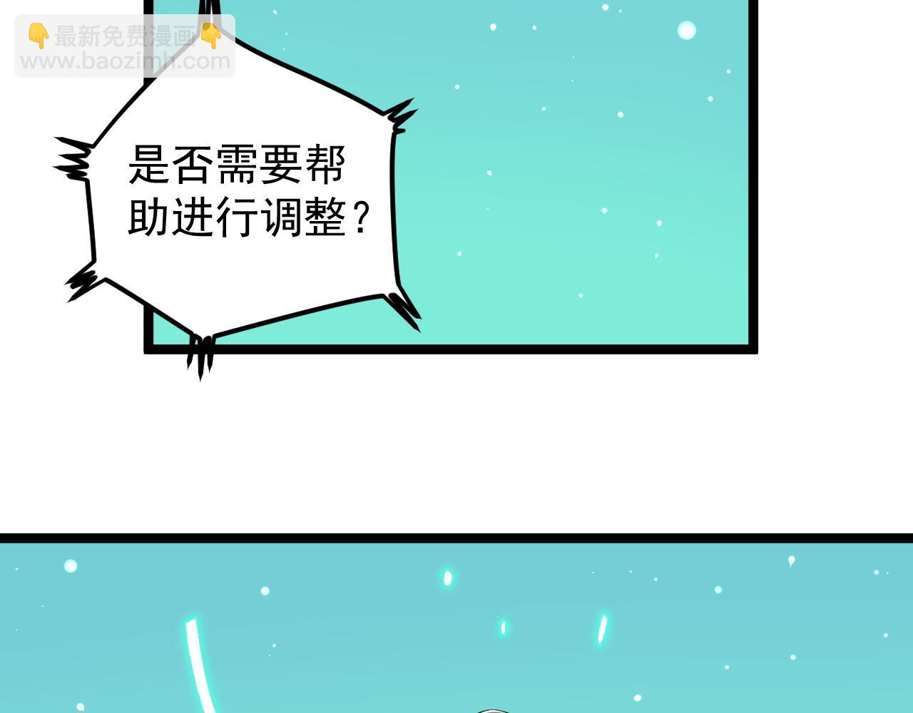 第163话 未来的路(1/3)-第167话