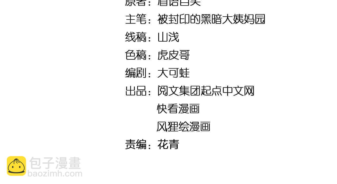 第163话 未来的路(1/3)-第167话