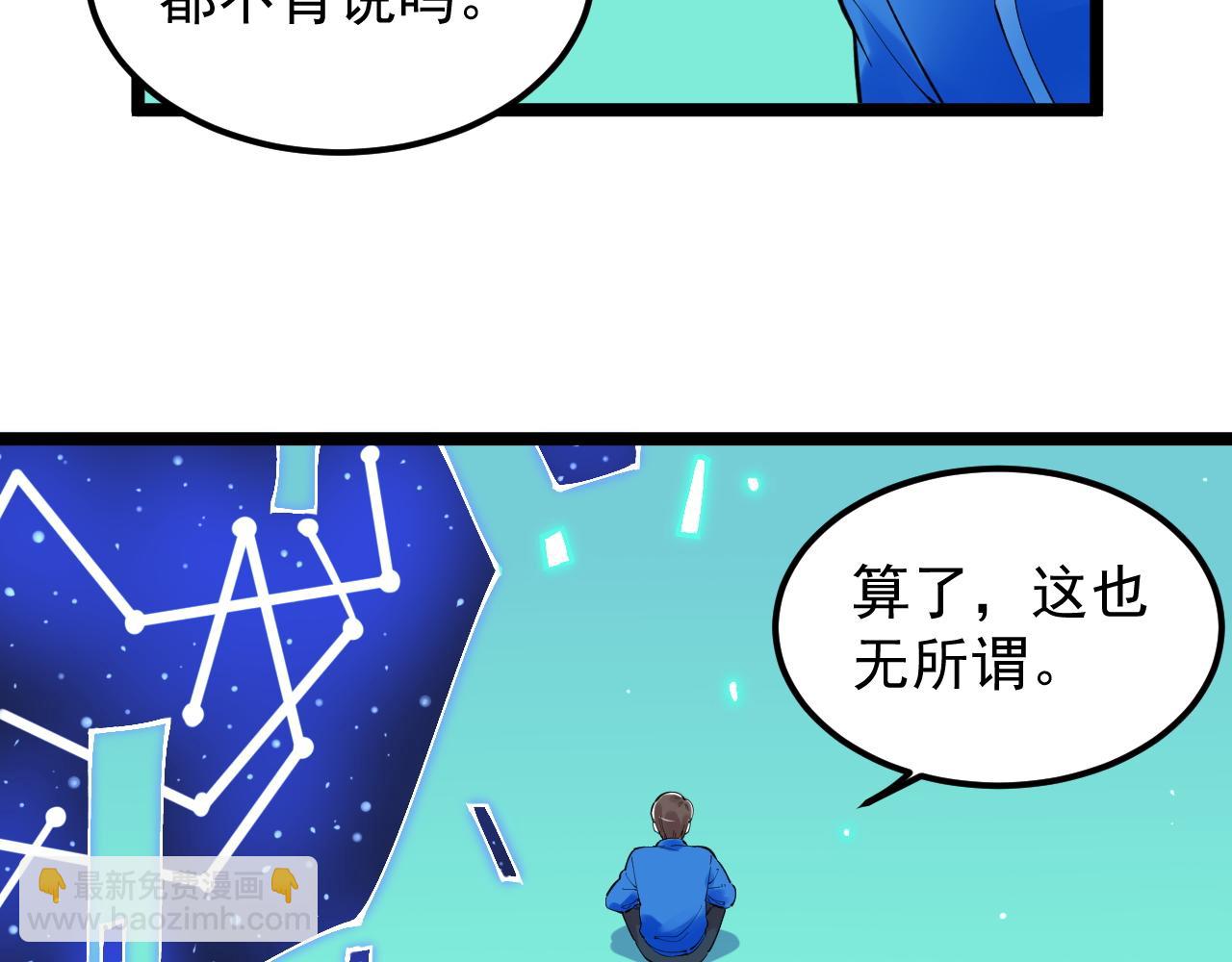 第163话 未来的路(1/3)-第167话