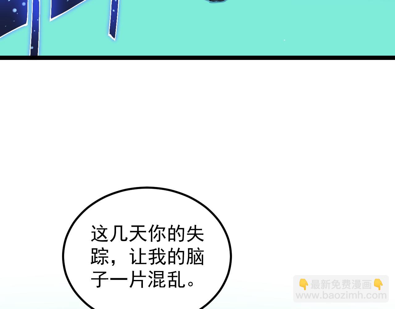第163话 未来的路(1/3)-第167话