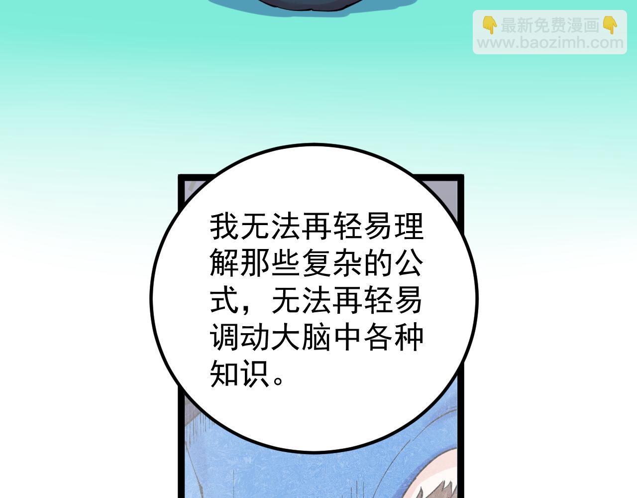 第163话 未来的路(1/3)-第167话