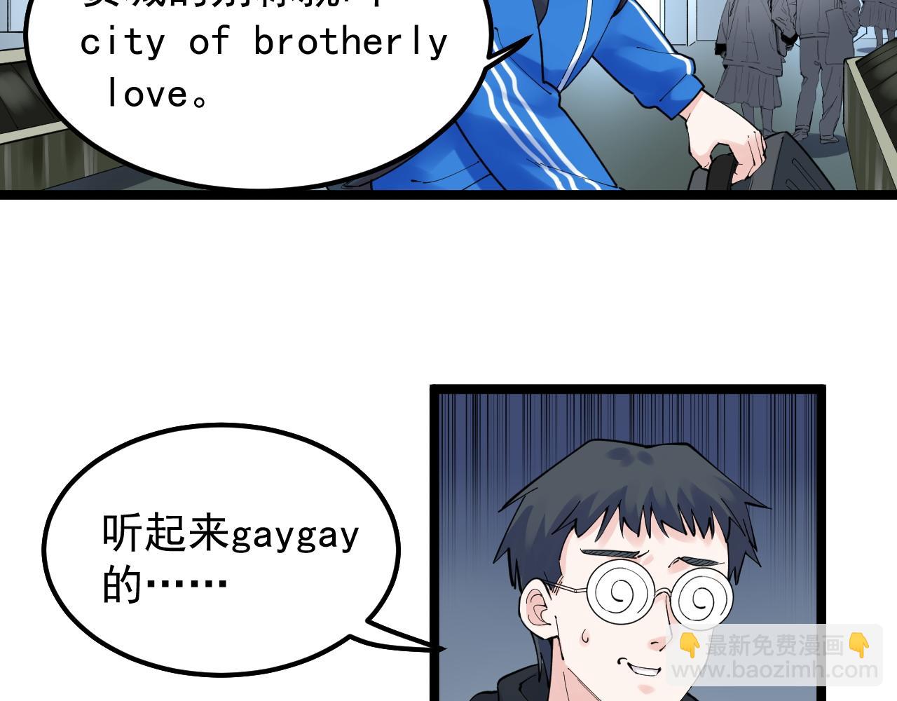第165话 兄弟之城(1/2)-第169话