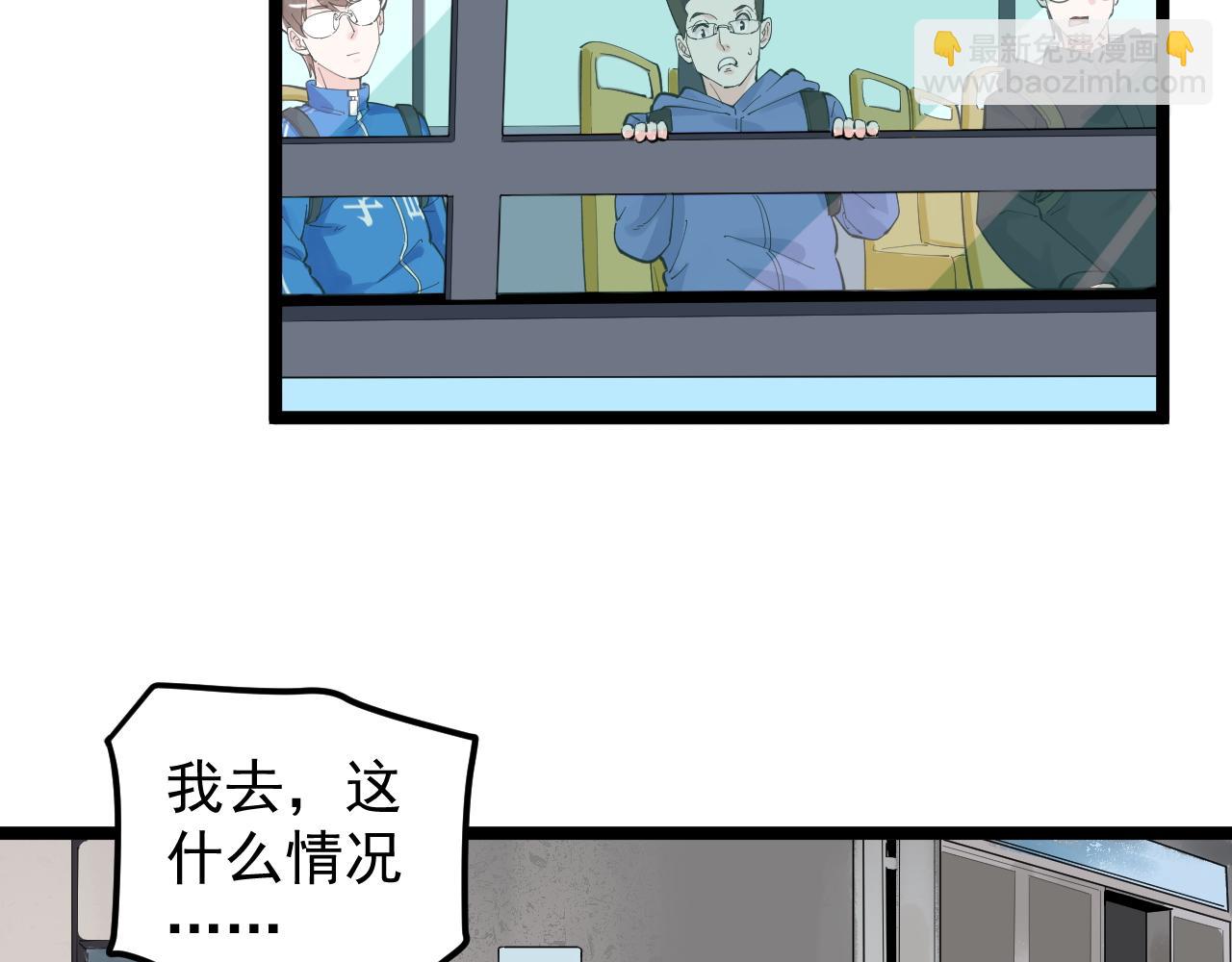 第165话 兄弟之城(1/2)-第169话