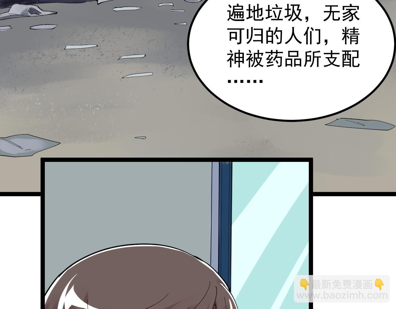 第165话 兄弟之城(1/2)-第169话