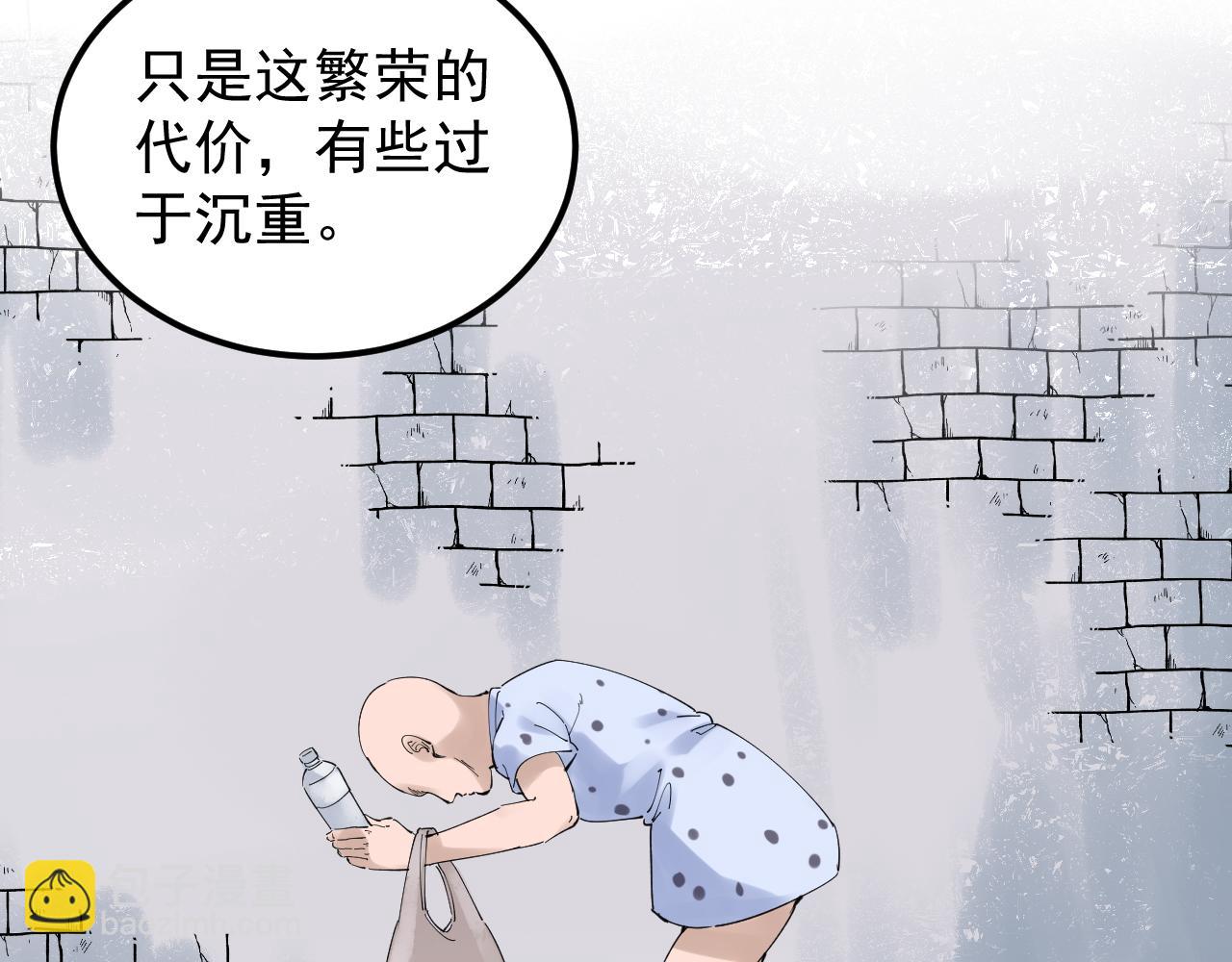 第165话 兄弟之城(1/2)-第169话
