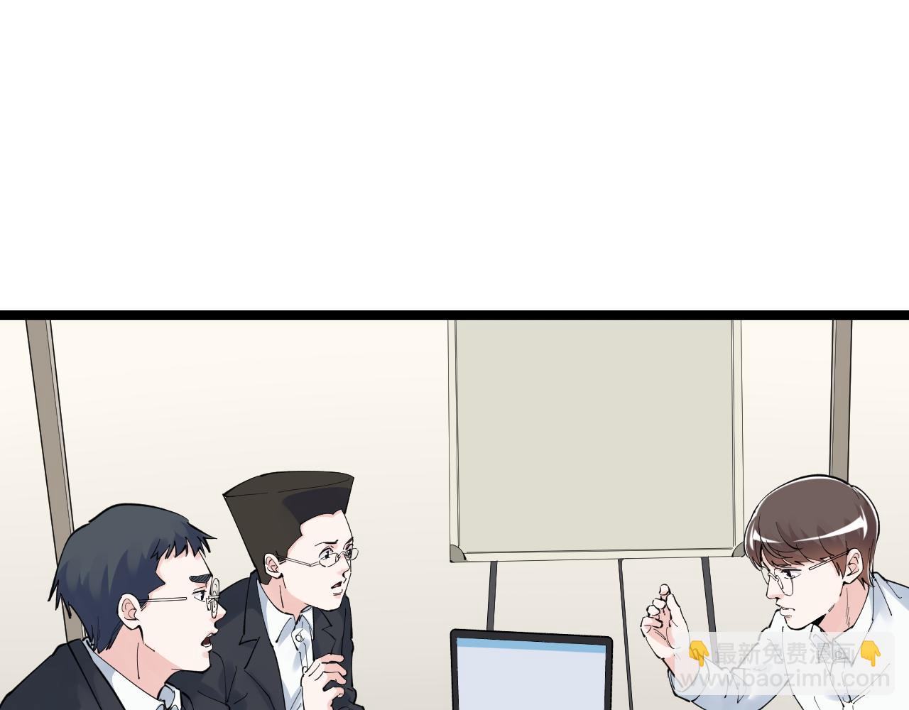 第167话 通宵鏖战(1/2)-第171话