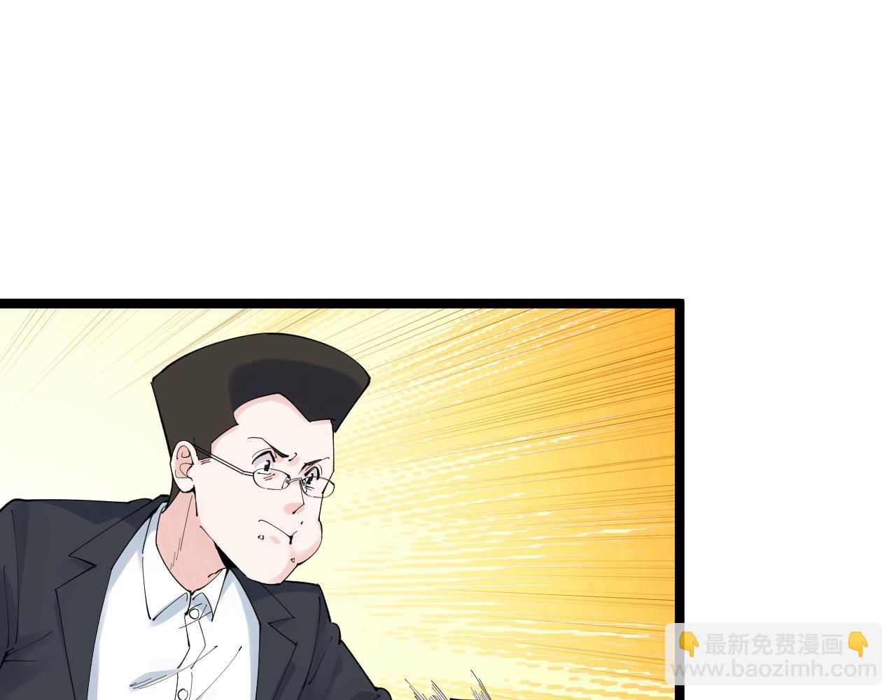 第167话 通宵鏖战(1/2)-第171话