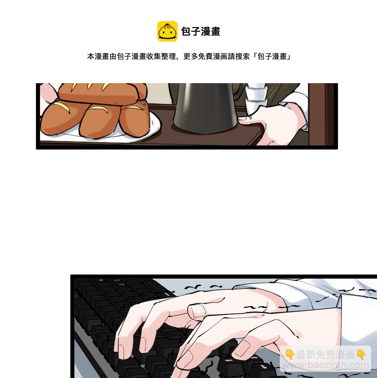 第167话 通宵鏖战(1/2)-第171话