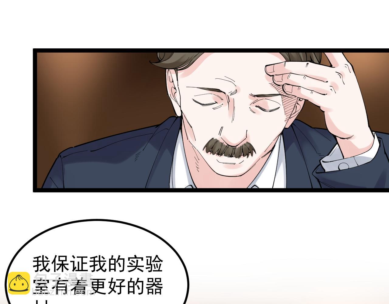 第169话 顽固的家伙(1/2)-第173话
