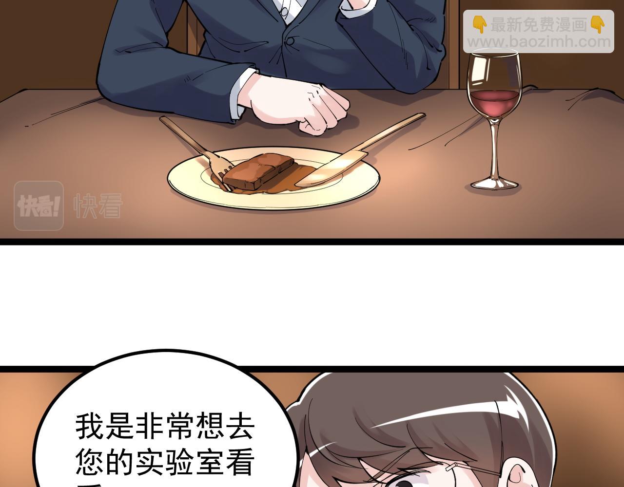 第169话 顽固的家伙(1/2)-第173话
