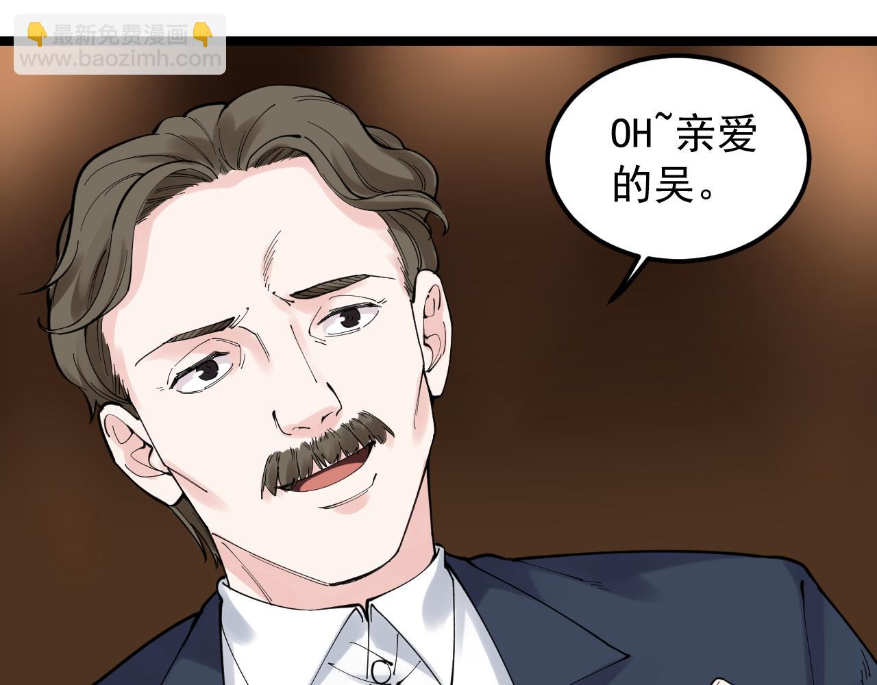 第169话 顽固的家伙(1/2)-第173话
