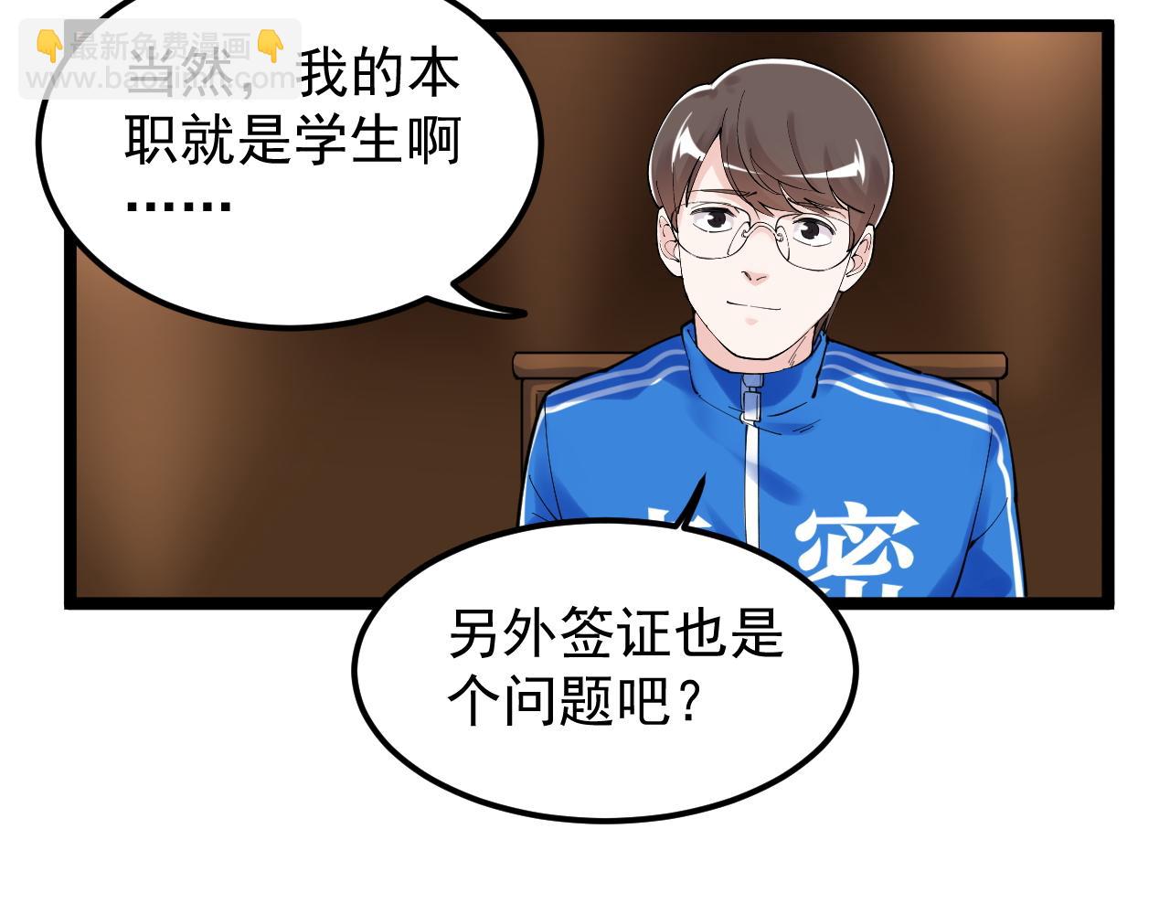 第169话 顽固的家伙(1/2)-第173话