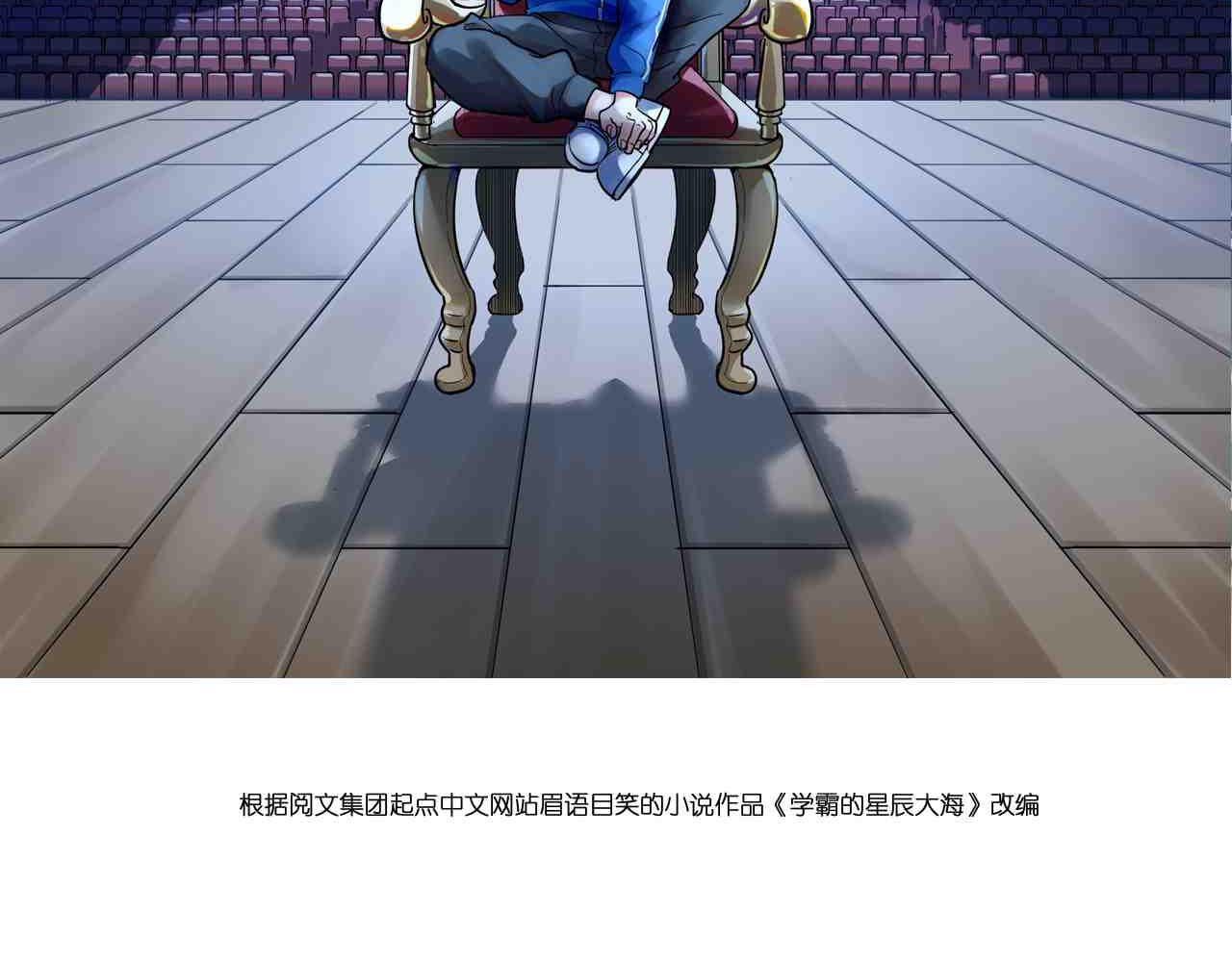 第169话 顽固的家伙(1/2)-第173话
