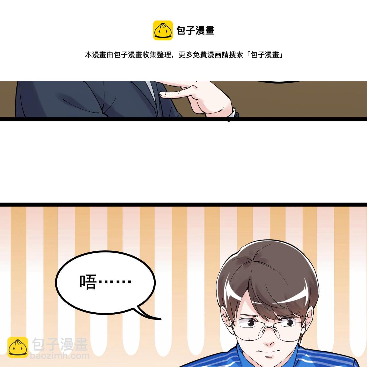 第169话 顽固的家伙(1/2)-第173话