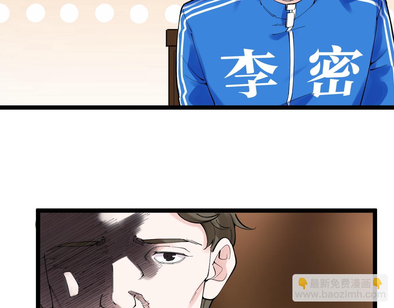 第169话 顽固的家伙(1/2)-第173话