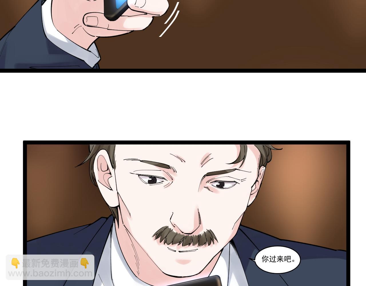 第169话 顽固的家伙(1/2)-第173话