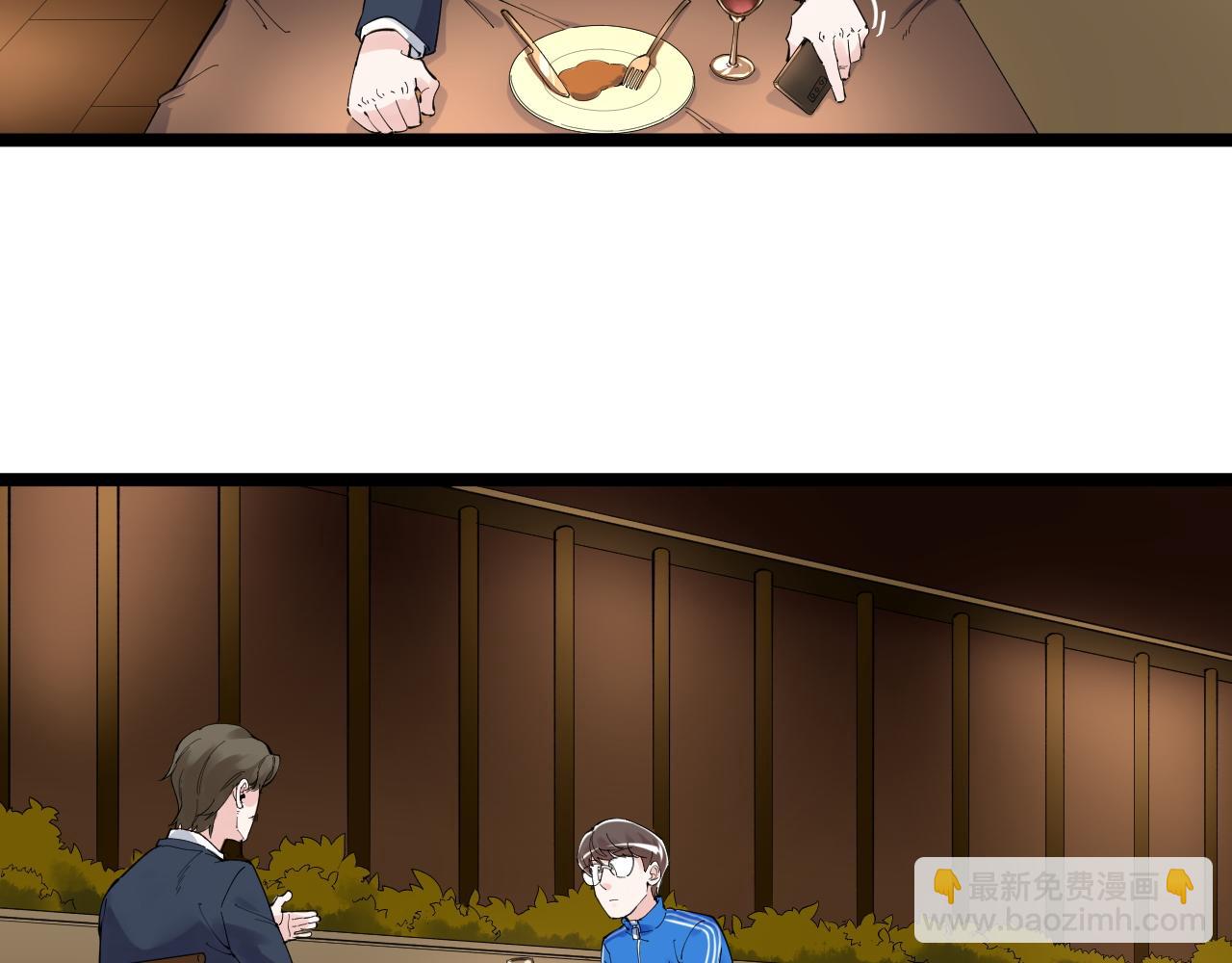 第169话 顽固的家伙(1/2)-第173话