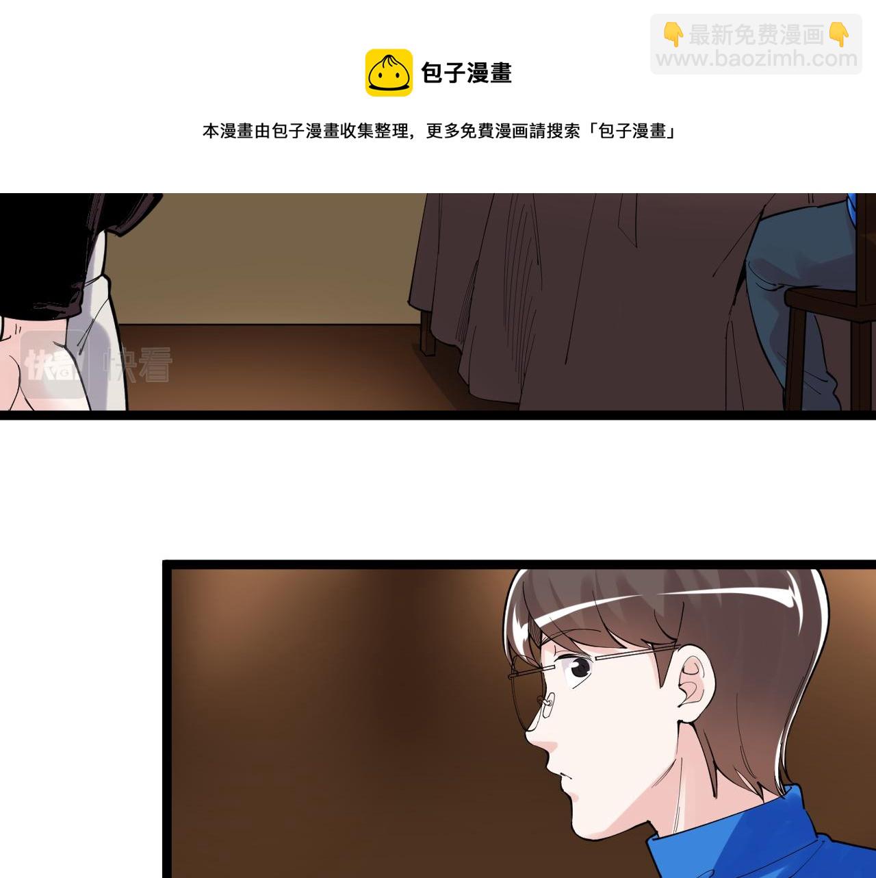 第169话 顽固的家伙(1/2)-第173话