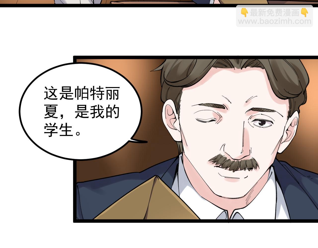 第169话 顽固的家伙(1/2)-第173话
