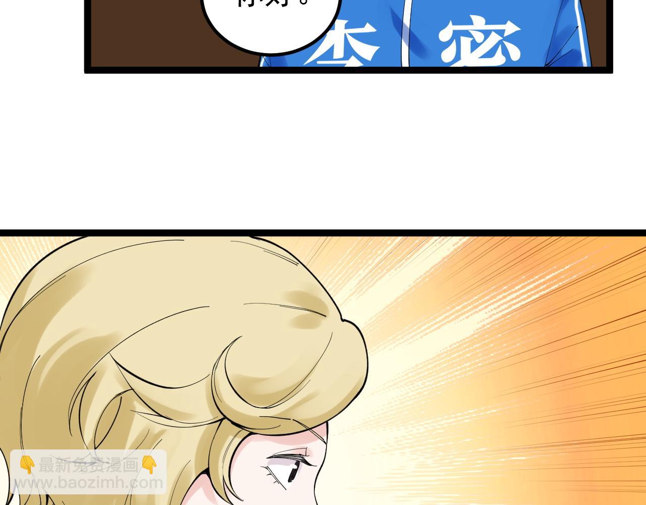 第169话 顽固的家伙(1/2)-第173话