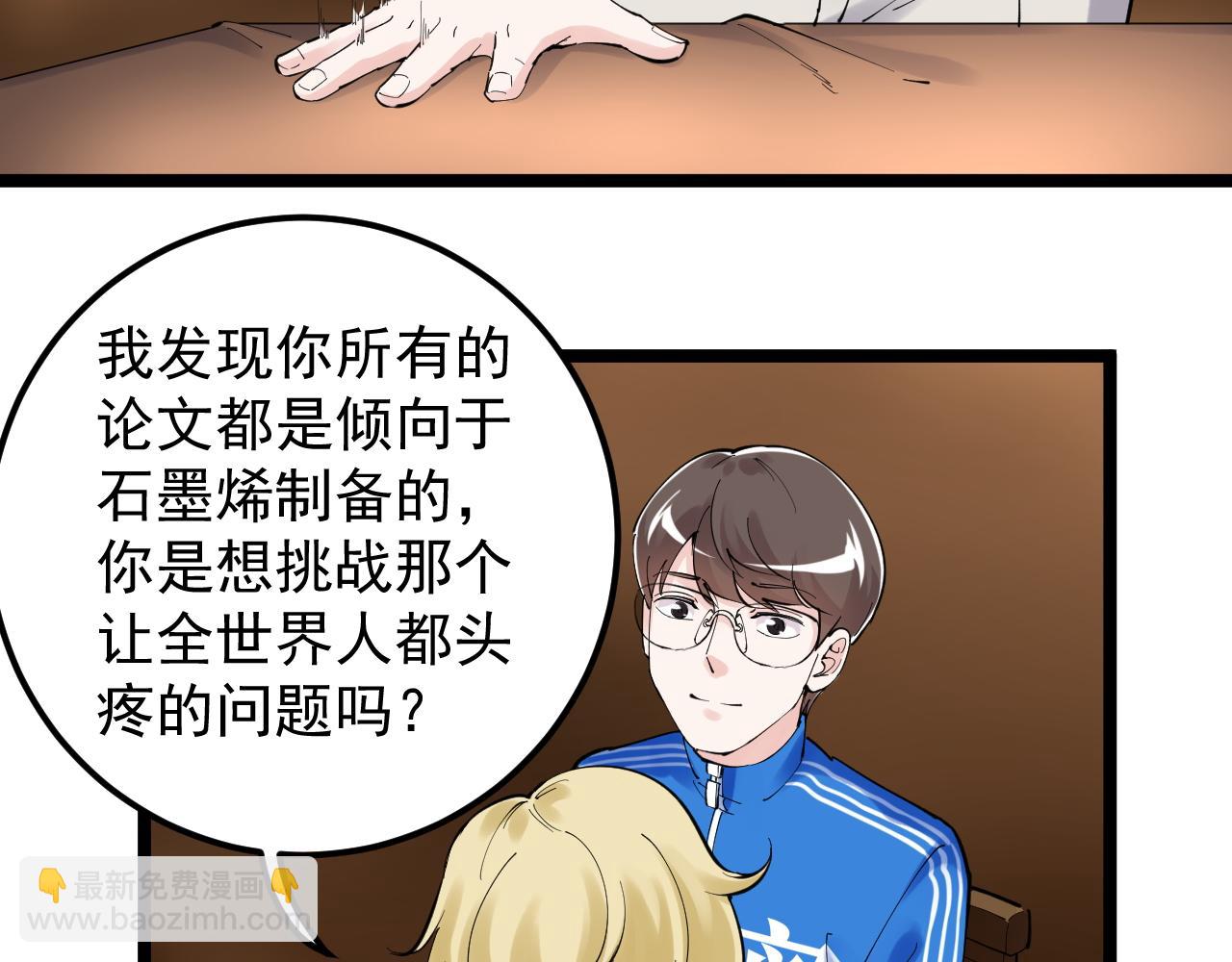 第169话 顽固的家伙(1/2)-第173话