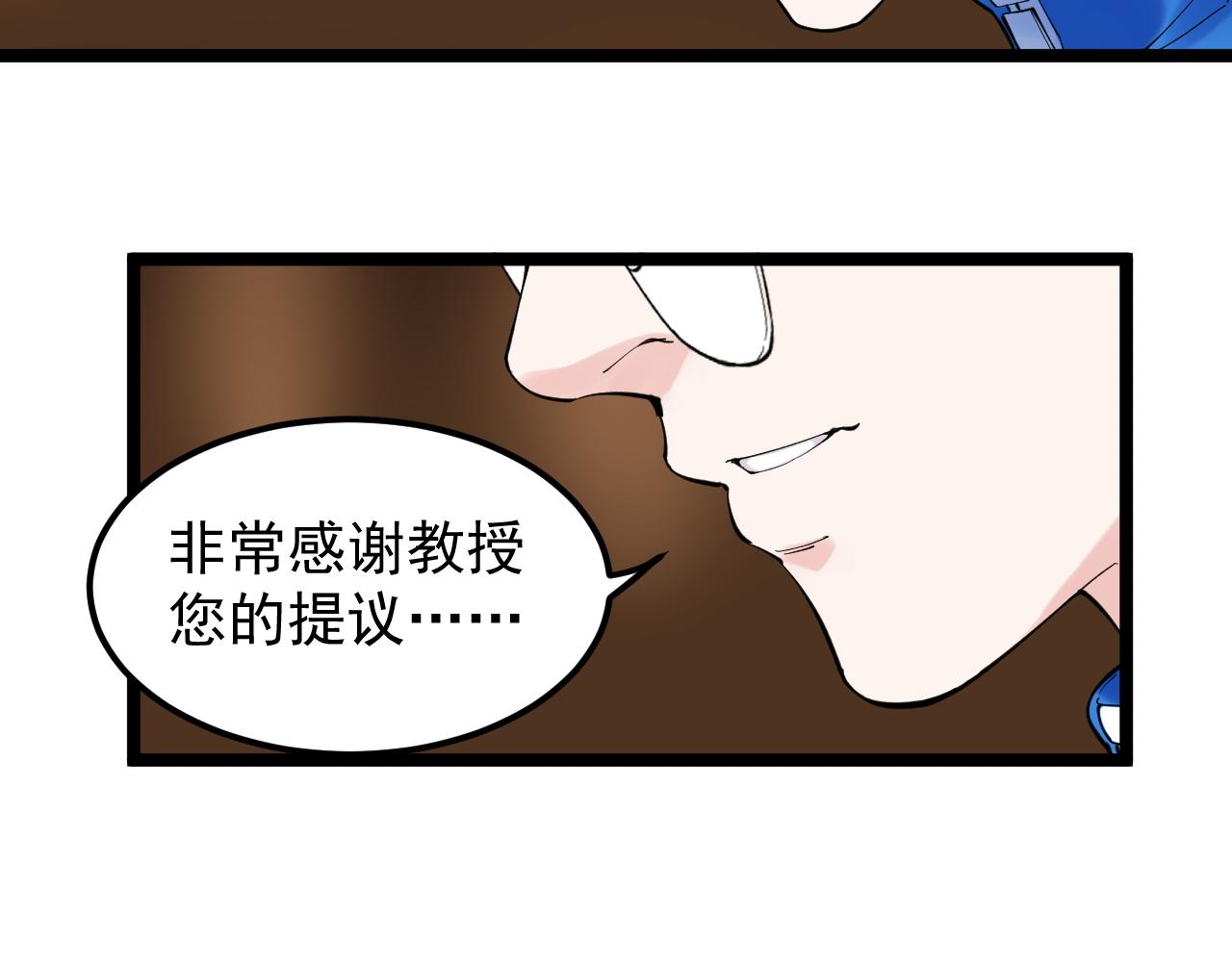 第169话 顽固的家伙(1/2)-第173话