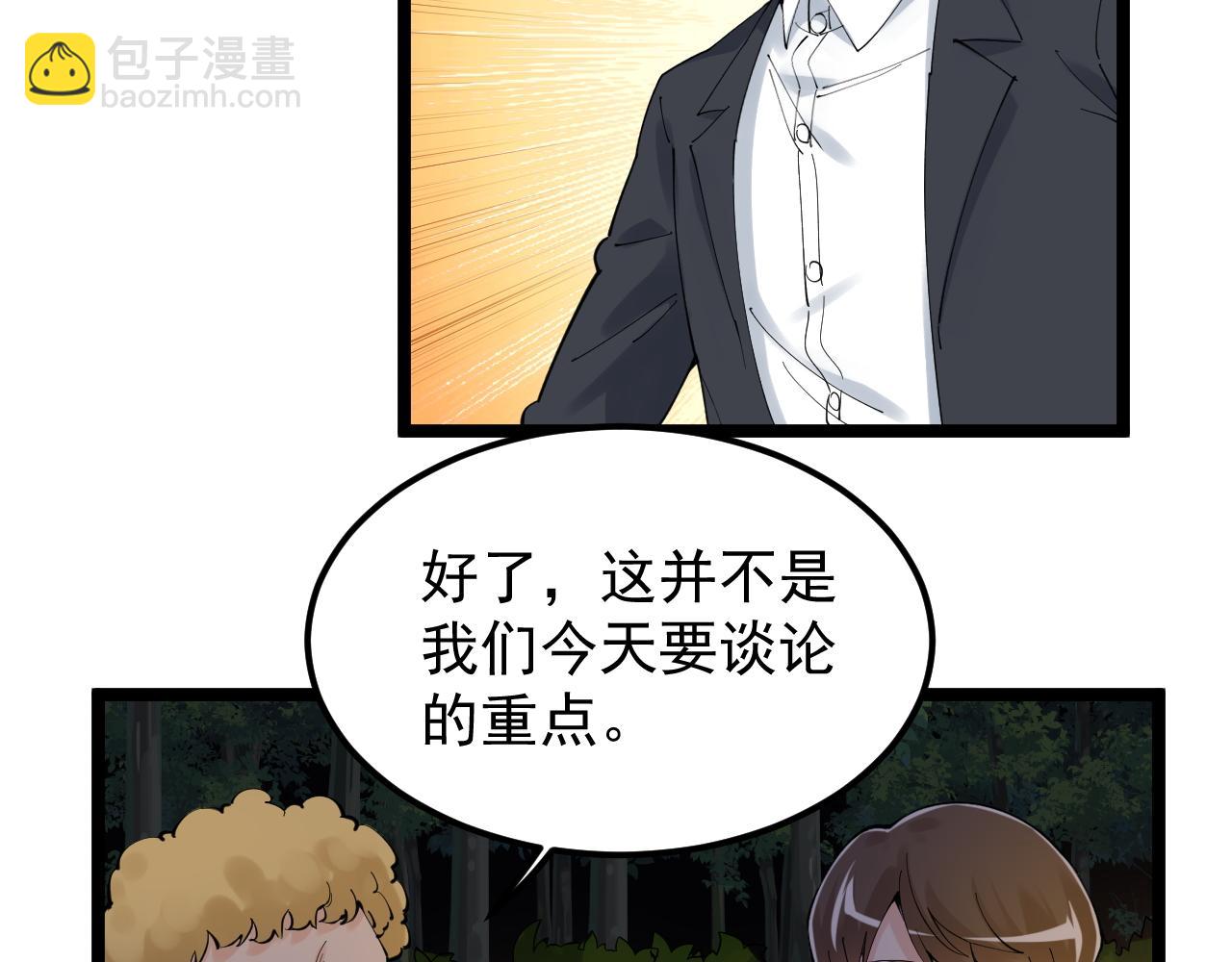 第171话 火箭男孩(1/3)-第175话