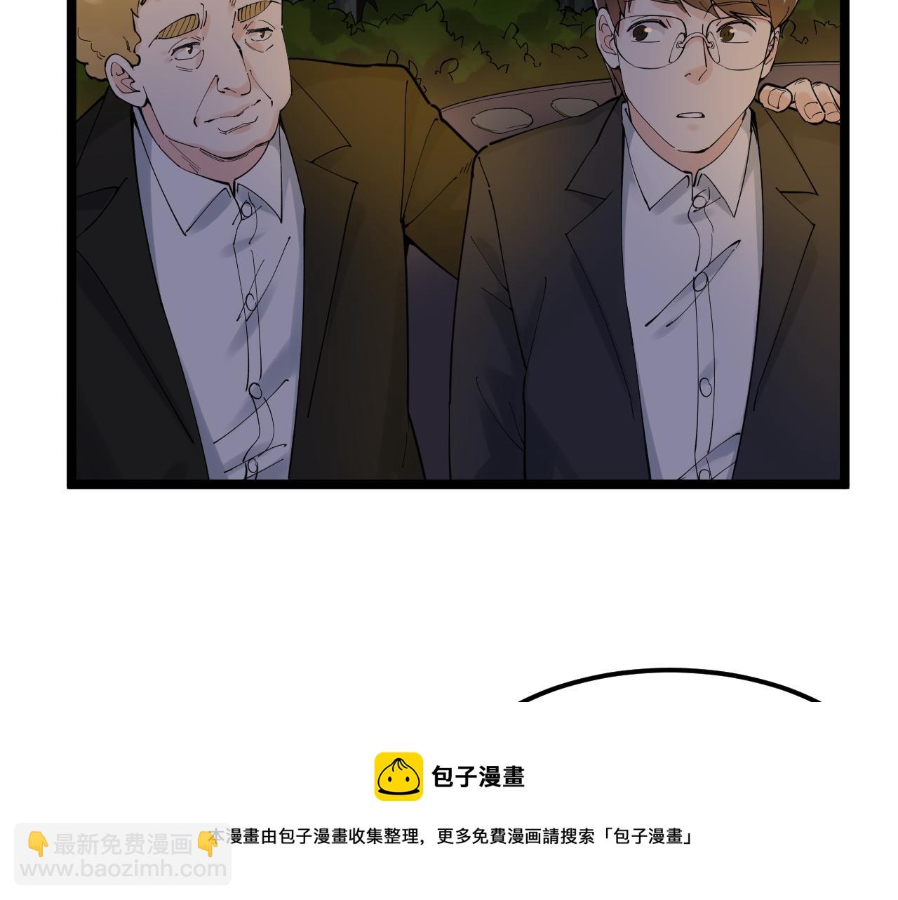 第171话 火箭男孩(1/3)-第175话
