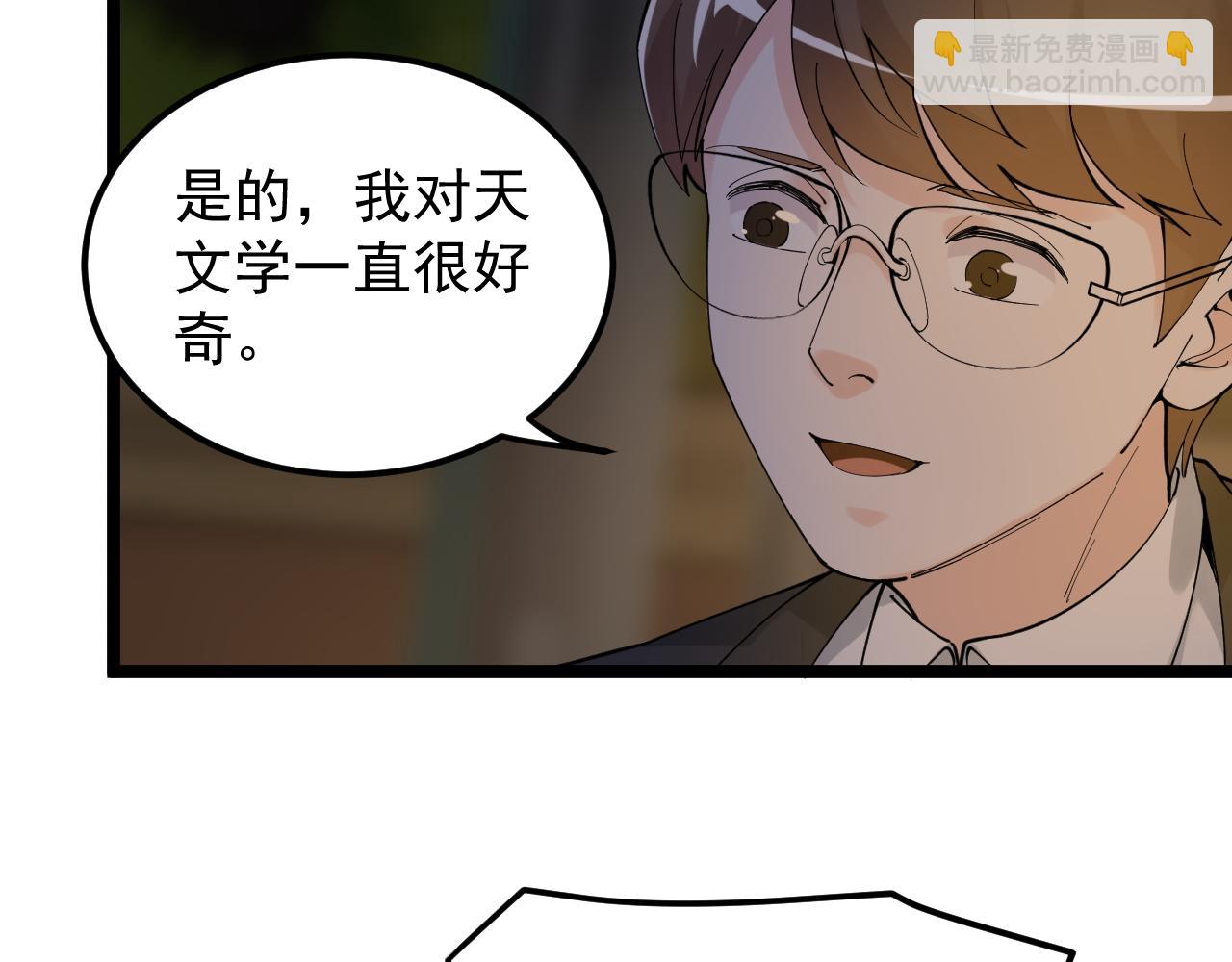 第171话 火箭男孩(1/3)-第175话