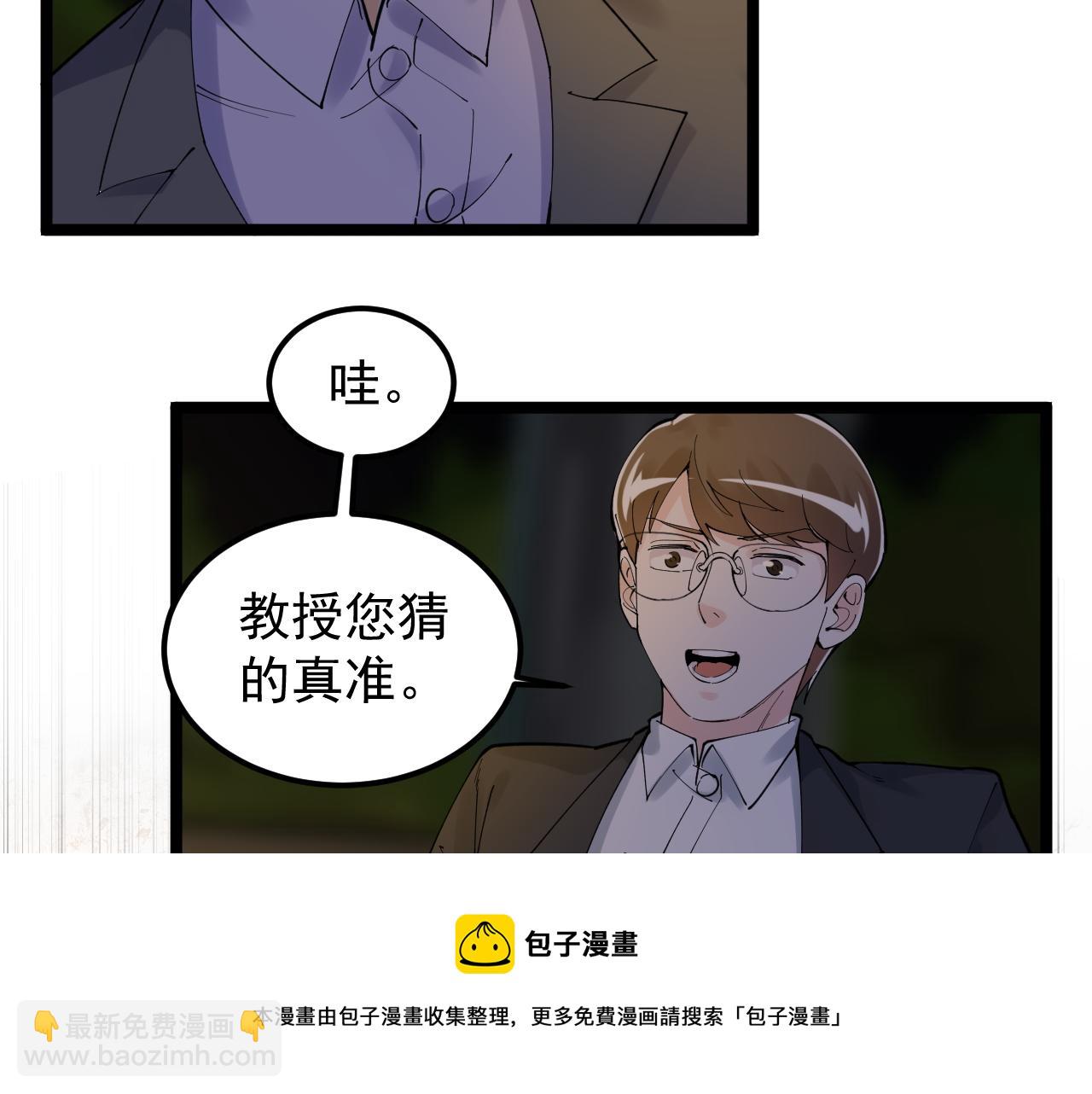第171话 火箭男孩(1/3)-第175话
