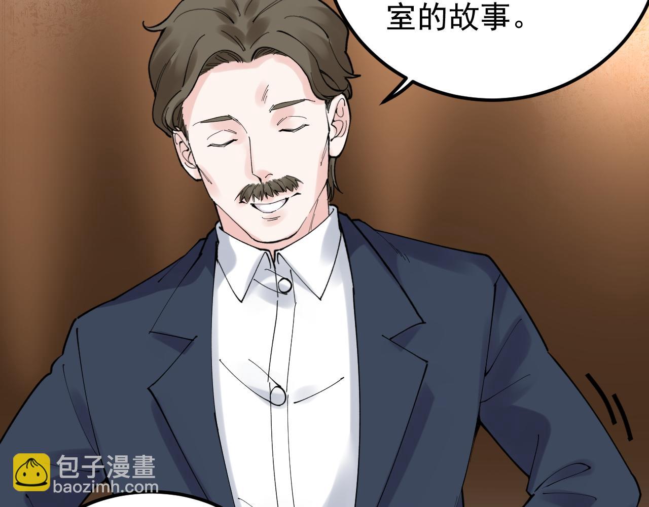 第171话 火箭男孩(1/3)-第175话
