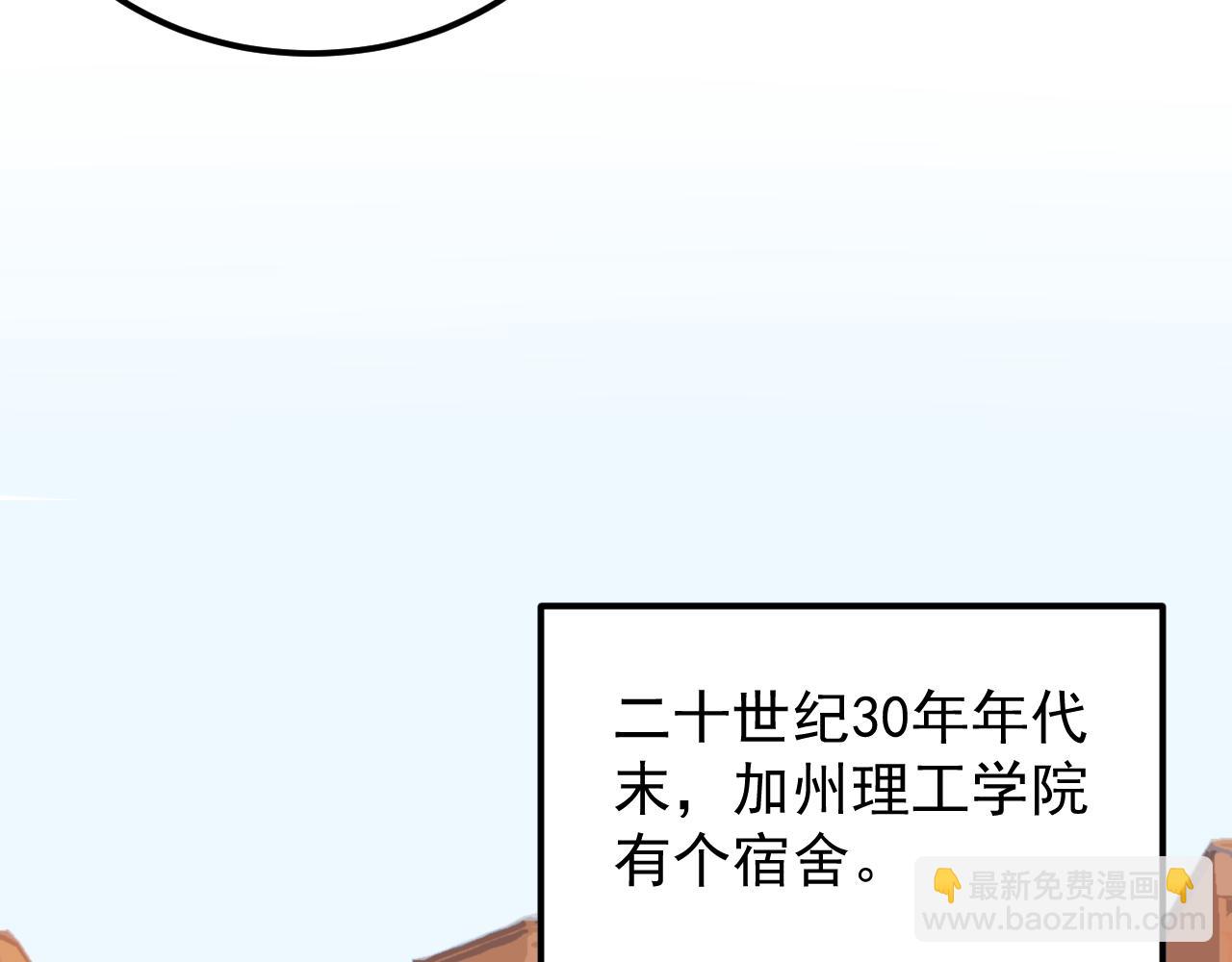 第171话 火箭男孩(1/3)-第175话