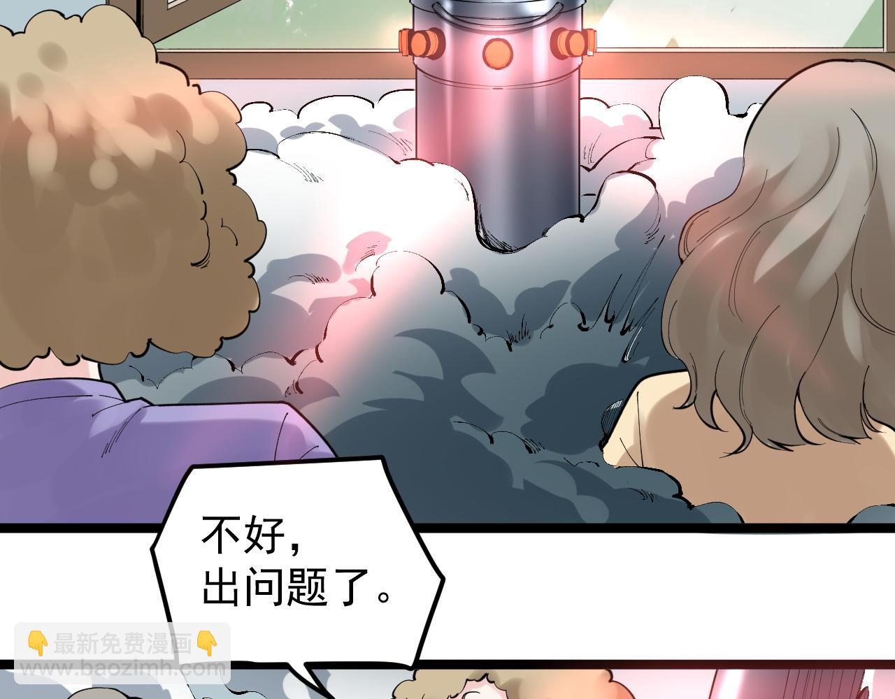 第171话 火箭男孩(1/3)-第175话