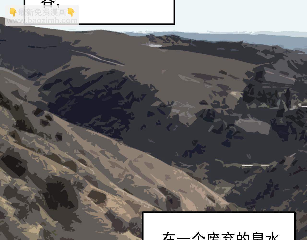 第171话 火箭男孩(1/3)-第175话