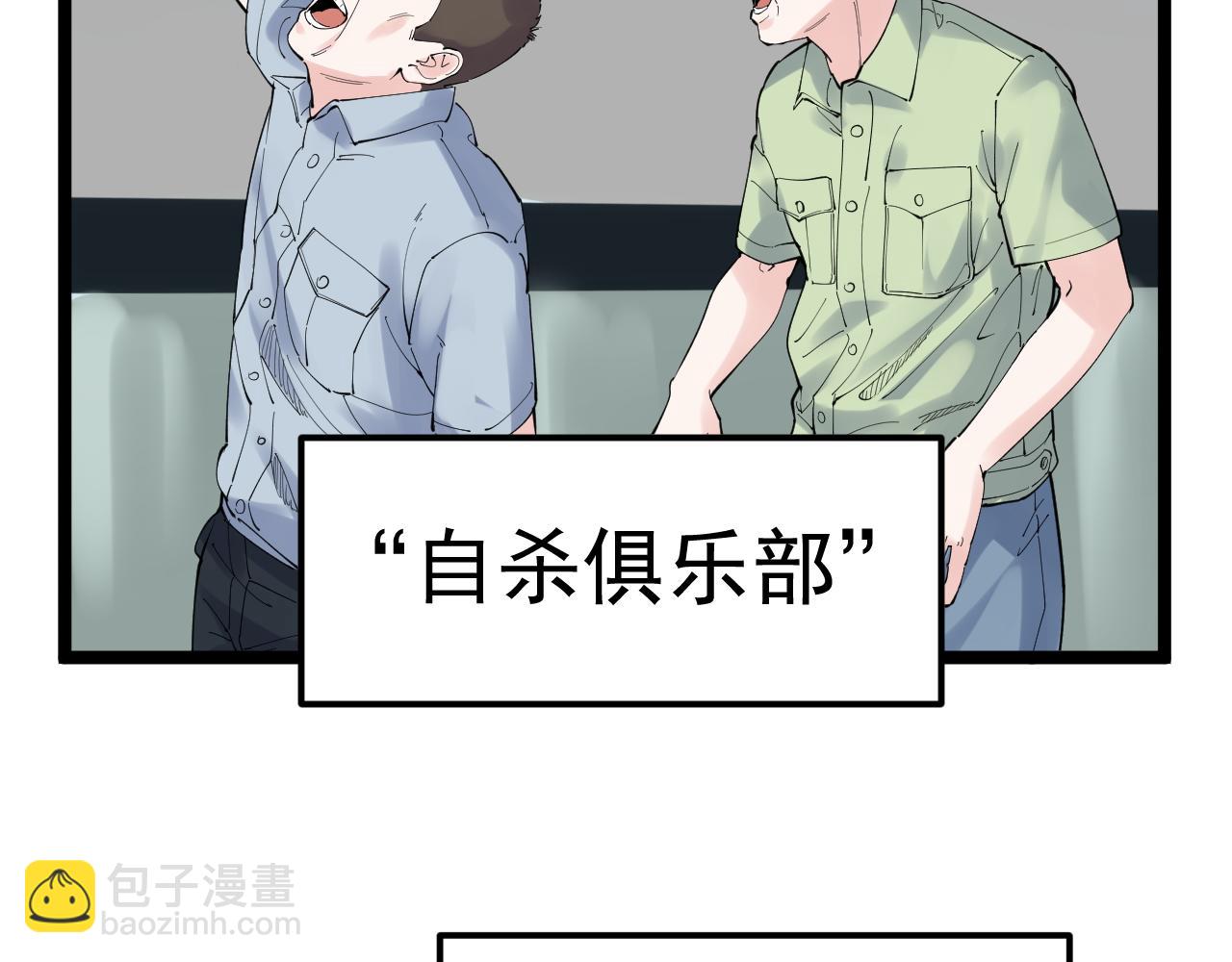第171话 火箭男孩(1/3)-第175话