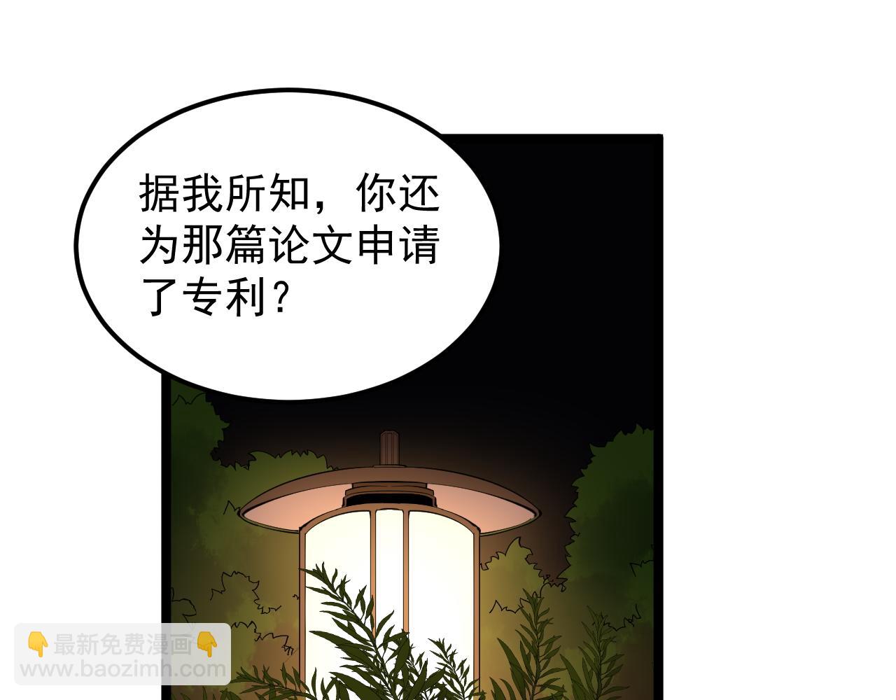 第171话 火箭男孩(1/3)-第175话